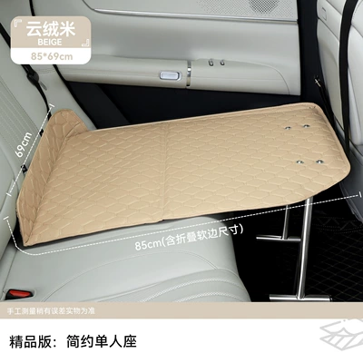 Vehicle-mounted inflatable bed Mattress, Thickened Leather Seat Cushion, Portable - leather-car-seat-cushion-with-legs-version-cloud-velvet-rice-leather-single-seat