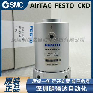 GF-M5-4 15151453/GF-M5-8 15151454. FESTO���D���^�F؛ԭ�b