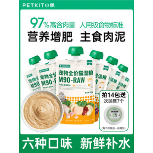 ʳ���С�ɰ�������؈����ʳ�aˮM90��Zȫ�r���ʳ���؈������ʳ