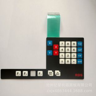 Membrane Switch Pet Control Panel Silk Screen Control Panel Household Appliances Membrane Button Capacitive Touch Switch