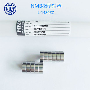 �ձ��M��NMB�S�� L-1480ZZ ����ָ�״�ĥ�C�S�� �����̨늙C�S��