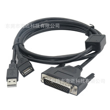 DB44转USB A公+A母数据线 一拖二通讯电缆连接线 USB路由器控制线