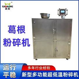 粉碎机;混合机;制粒干燥设备