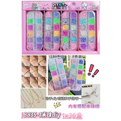 12色学生手工DIY串珠饰品手链项链儿童流行玩具时货地推便宜奖品
