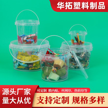pp食品级0.3-5L塑料桶透明加盖加厚批发水桶海蜇打包桶密封包装桶