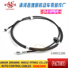 540051206���T���x�Ͼ��x܇���C�w���]�侀���侀���Q