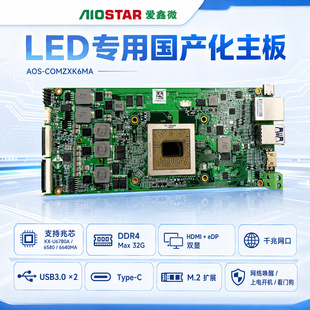 ���a��оKX-U6780A/6580��������LED���ù���һ�w�C���幤�I����
