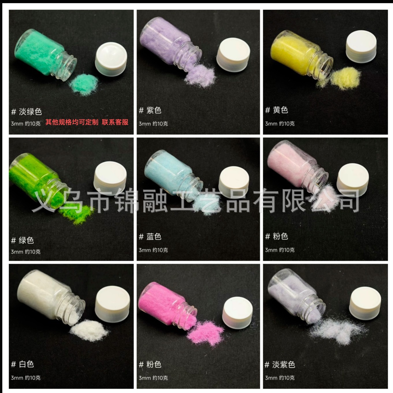 10g Bottle of Flocked Powder for Kneading Fun, Cat Paw Silicone Kneading Fun, Realistic Colored Plush Powder DIY Craft Materials