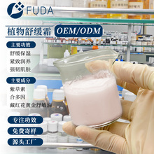 oemС��������ֲ���澏˪�o���B�������o������˪�o�wƷ���ӹ�