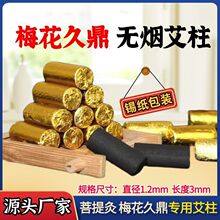 С�����̰������İ��ĳ��갬����÷���Ķ�����������ɫ̼������