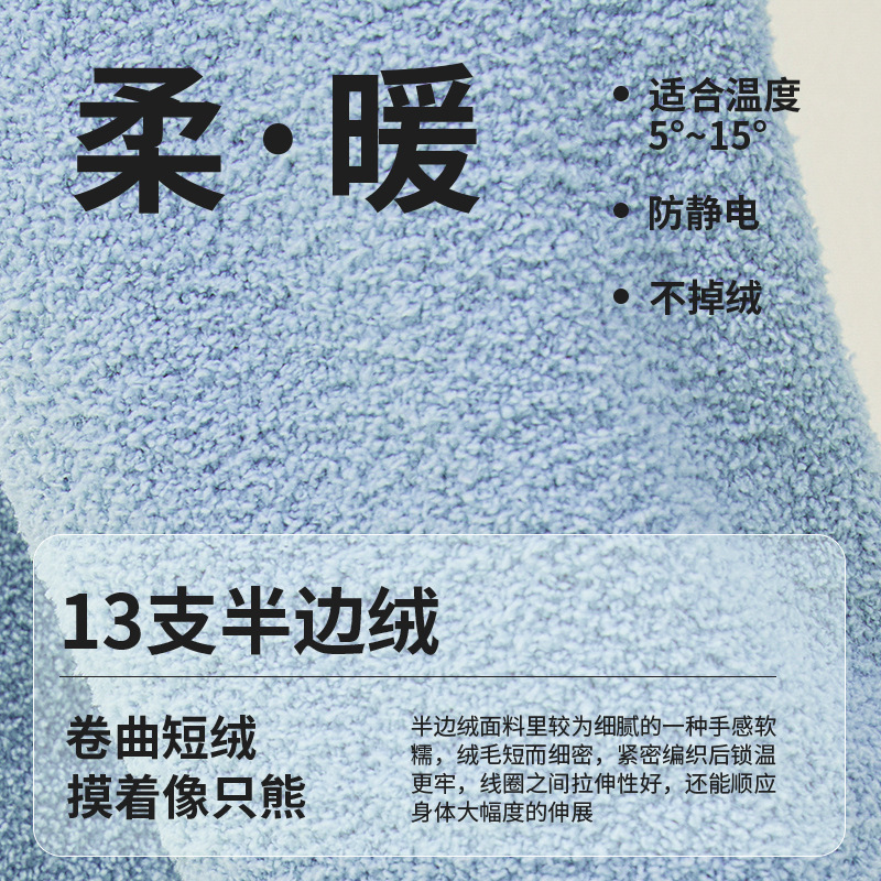 青少年半边绒睡衣男款冬季加厚男高中生圆领套头慵懒风家居服套装|undefined