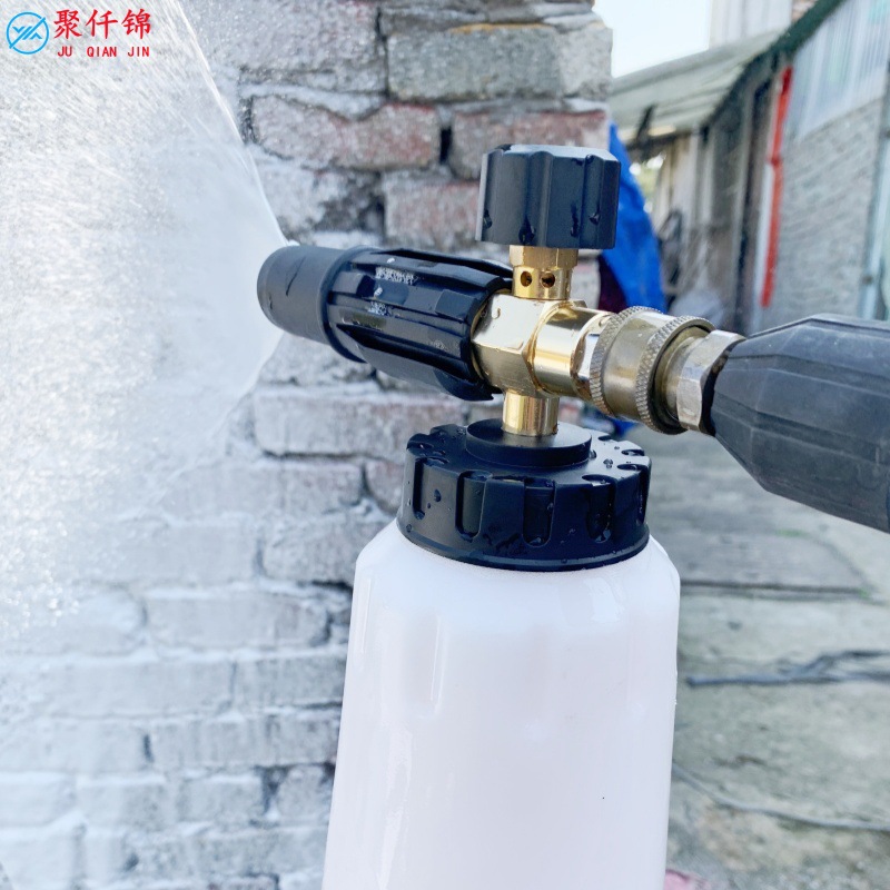 Car Wash Foam Spray Bottle High-Pressure Foam Bottle Household Water Gun Head Set Fan-Shaped Foaming Karcher K2-K7 Adapter
