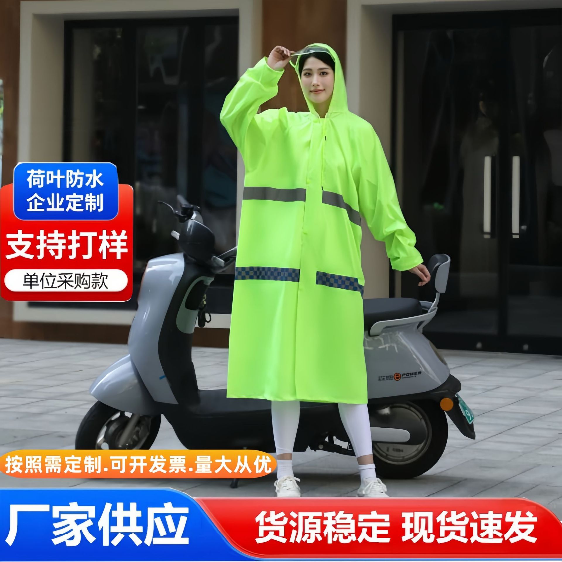 长款连体反光雨衣大褂风衣全身防暴雨男女士加大加厚环卫劳保