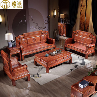 中式仿古花梨木实木沙发组合古典雕花高端家用客厅冬夏两用家具-阿里巴巴