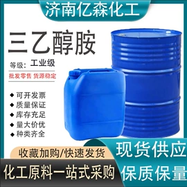 一元醇;酯;其他醇类