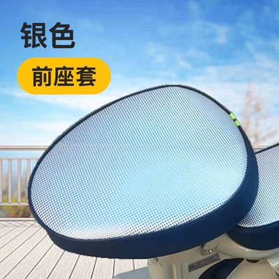 seat cushion cover TaiLing universal seat – Electric car cushion - thickened-waterproof-silver-front-seat-cover