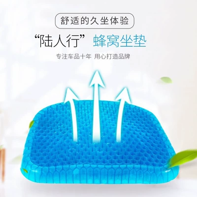 Multifunctional Egg Cushion, Cool: Seat cushion, seat cover