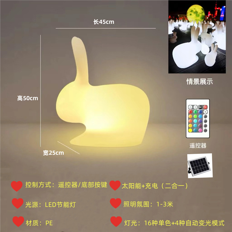 중형토끼 45*25*50cm(태양광)