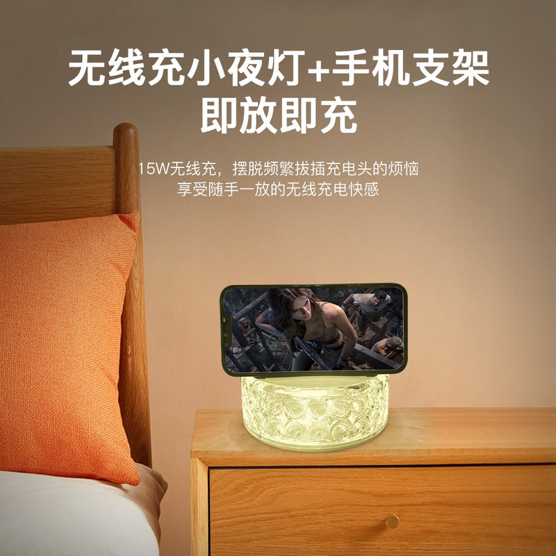 Cross-border night light wireless charger fast charging suitable for Apple 15 bedside desktop decoration bracket charging base