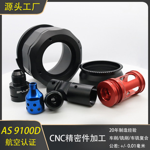 CNC����܇㊶�����܇�㲿��荽z늻��������ٳ���