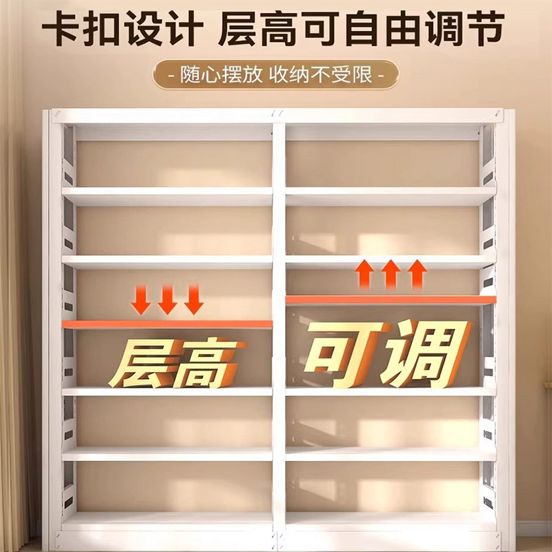 Home Library Steel Bookshelf Manufacturer 1.5m Storage Rack Kidsren's Bookcase Picture Book Rack Living Room Simple Storage Rack