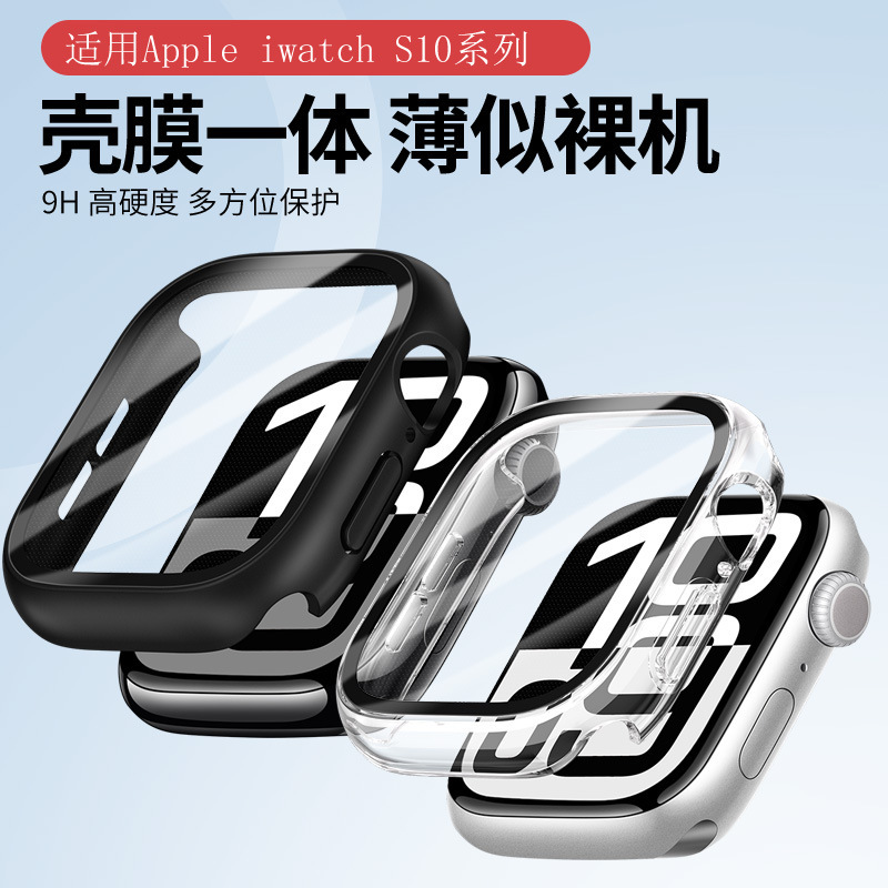 For Apple S10 Shell Film Integrated Protective Shell PC Tempered Film Waterproof Protective Shell Apple iwatch10 Generation