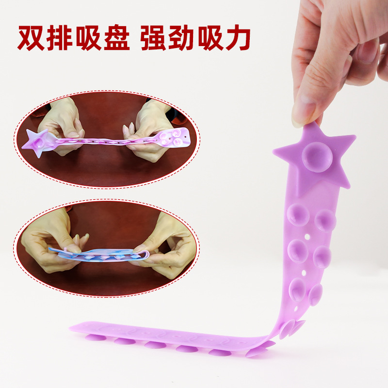 tiktok同款 儿童玩具解压硅胶吸盘解压条硅胶贴减压硅胶手环