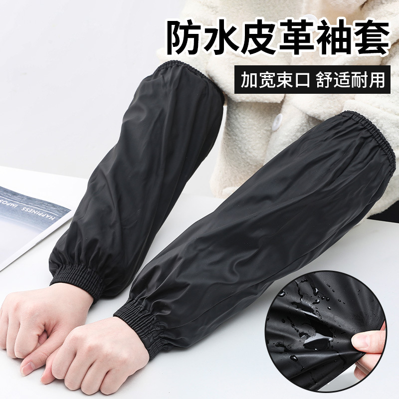 Waterproof Sleeves for Kitchen, Oil-Proof Sleeves for Housework, Men's and Women's Adult Extended Work Sleeves, Autumn and Winter