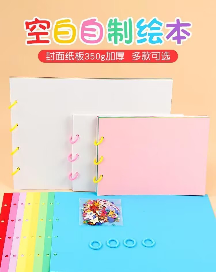 详情图