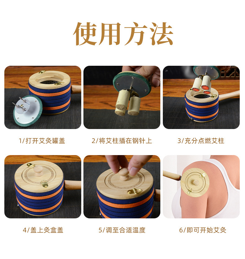 Smokeless Moxa Jar Handheld Moxibustion Box Portable Wooden Ai Jiu Tool with Strap for Home Warming Care specifications