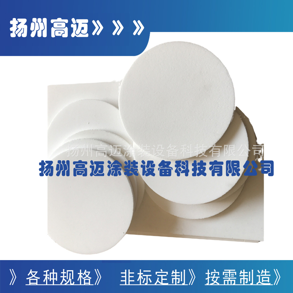 制造非标浮动板 PE微孔板  硫化板 流化板 白色微孔过滤板水处理