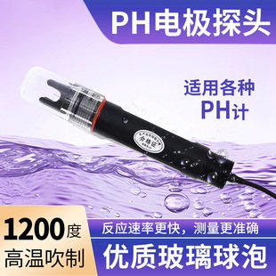 �ھ�pHӋ̽�^�M�ڏͺ�늘OpH���������|�ȼ�ș���I��ˮpHֵ�z�y�x