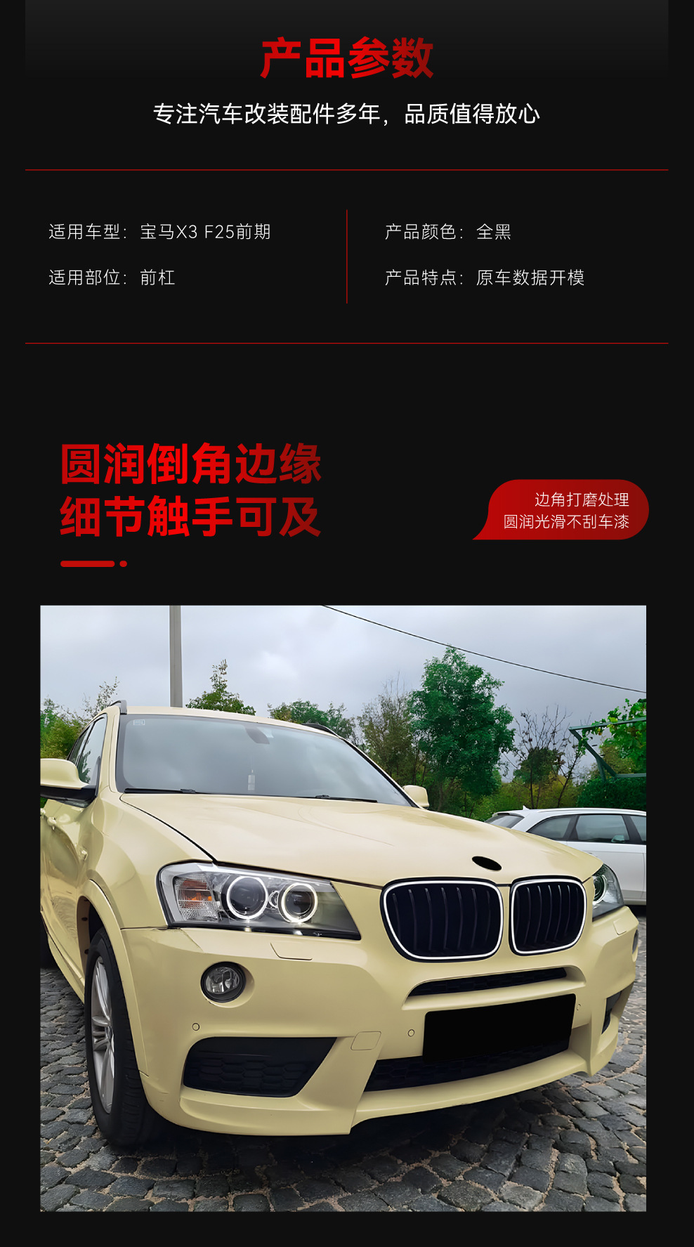 Applicable to 2011-2013 Bmw X3 F25 Early Model Led Illuminated Front Grille Air Intake Grille Cross-Border Modification Parts