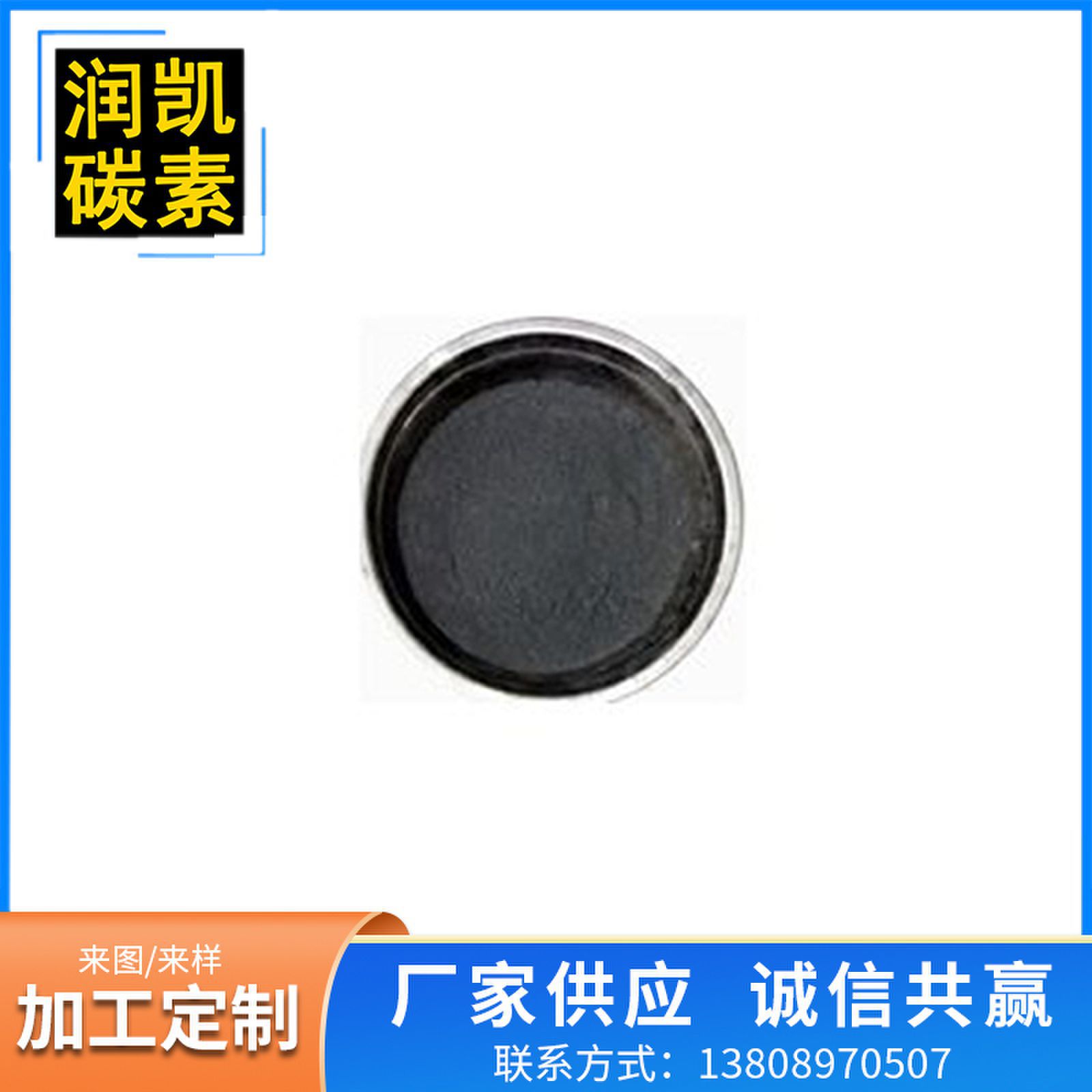 厂家供应 高碳石墨粉-199 鳞片 石墨 黑色粉状
