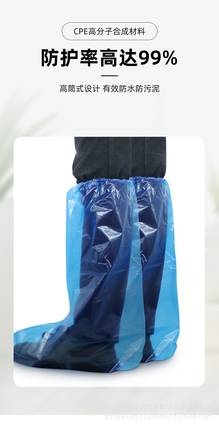 高鞋套_04.jpg
