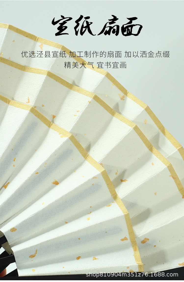 迷你折扇_06.jpg