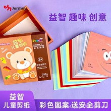 Jermey��ͯ�ֹ�diy�����׃����������׃��@������̰�ȫ����2�q