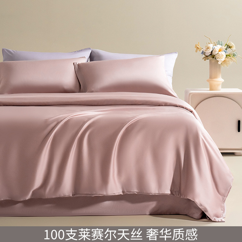 Juego de cama de cuatro piezas de Lycelle Tensire 2025 nuevo traje de tres piezas de seda de hielo de alta calidad suministros de verano sábanas y edredones