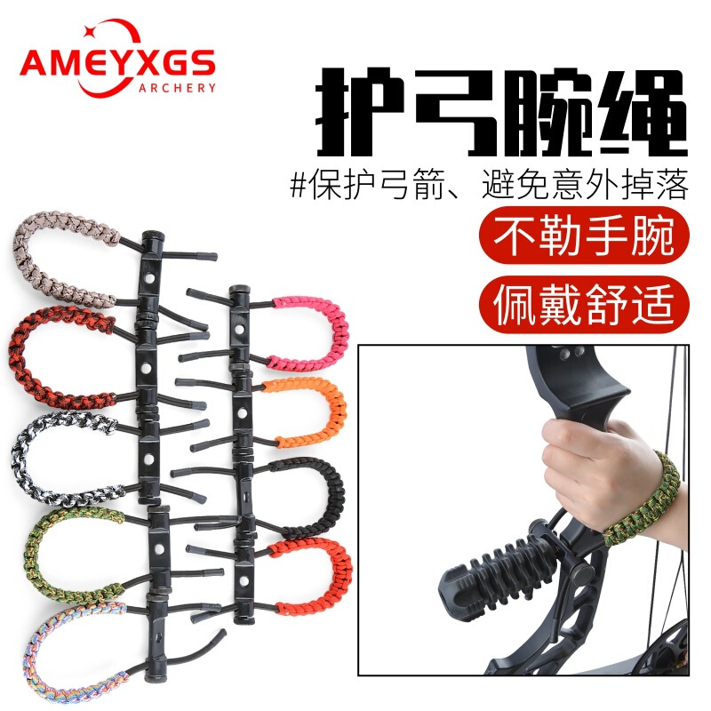 Ameyxgs Bow and Arrow Wristband Wrist Rope Archery Equipment Accessories Pulley Bow Recurve Accessories Hand-Woven Bow Rope