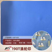 �F؛190T������������ϴ�����Ʒ��܇ɳ�l�؉|�����|���Ӳ�ֹ����