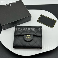 跨境外贸高版本真皮菱格短钱包经典翻盖羊纹钱包三折原版双C钱包