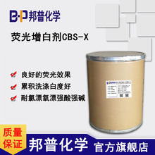ӫ�����׼� CBS-X  ϴ�������׼� ��ϴҺϴ��Һϴ�·�֯������