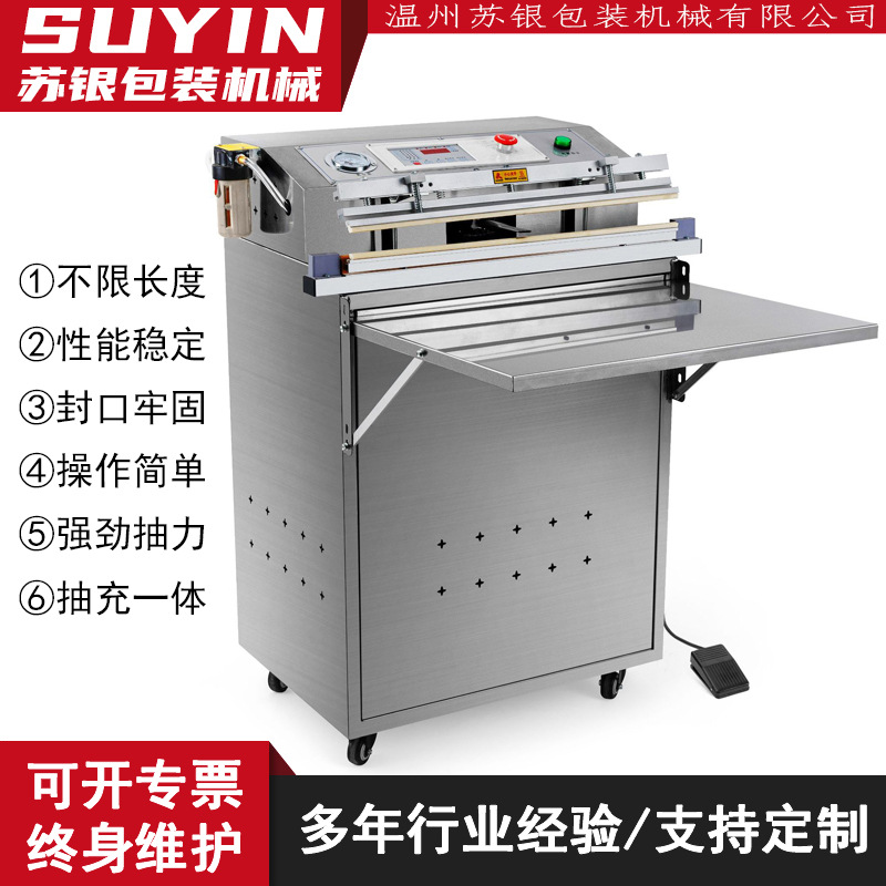 500 máquina de envasado de vacío de escritorio vacío fresco de alimentos máquina de sellado de vacío de nitrógeno de bombeo exterior