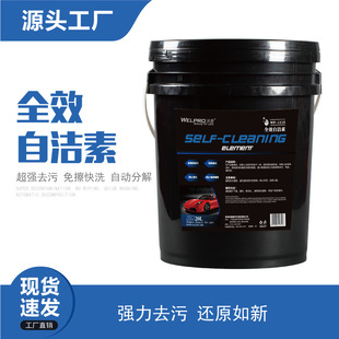 ���ϴ܇�ԝ��� ݆̥݆ݞ�C�^ ����ȥ�ۄ��Aϴ�l�әC��ϴ���]���u