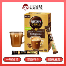 Nescafe雀.巢Supremo金牌咖啡110条装韩国进口三合一速溶咖啡豆