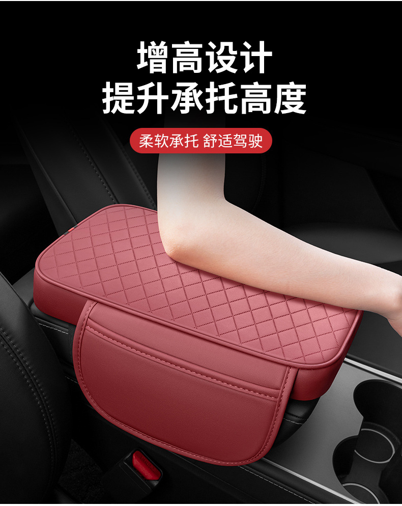 Car armrest box heightening pad, memory foam, double side pockets, storage bag, car armrest box pad, car armrest box pad cover