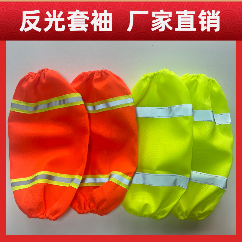 Sanitation Workers Reflective Sleeves Road Administration Outdoor Property Cleaning and Landscaping Work Sleeves Sun Protection and Anti-Fouling Sleeves