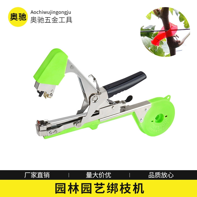 Новая сельскохозяйственная зеленая непрозрачная переплетная машина для виноградного переплетения ногтей Виноградная переплетная машина Артефактная лента Садоводство Сад