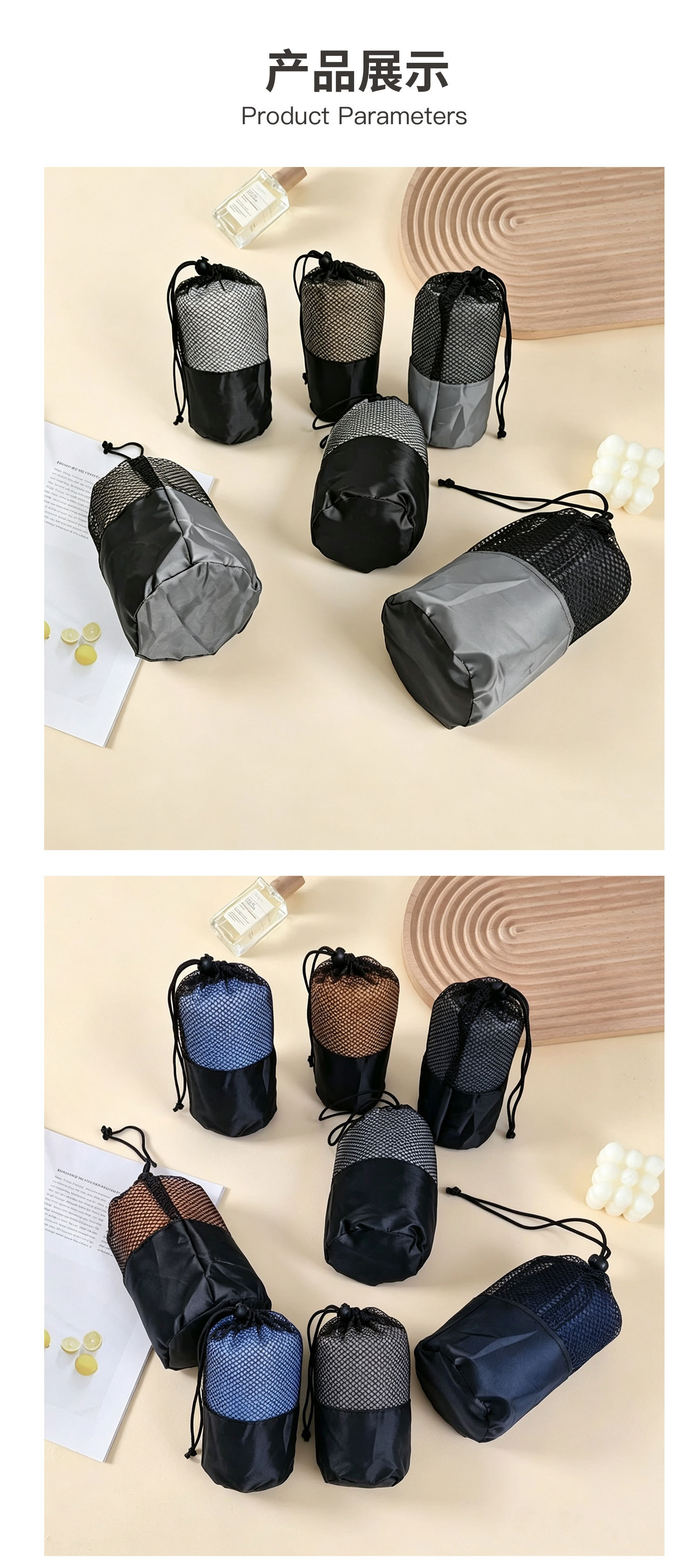 Fitness Spor Havlusu Buz Hisli Havlu Nem Emici Hızlı Kuruyan Fitness Ekipmanı Ped Havlusu Ultrafine Fiber Ter Emici Ter Silme Havlusu