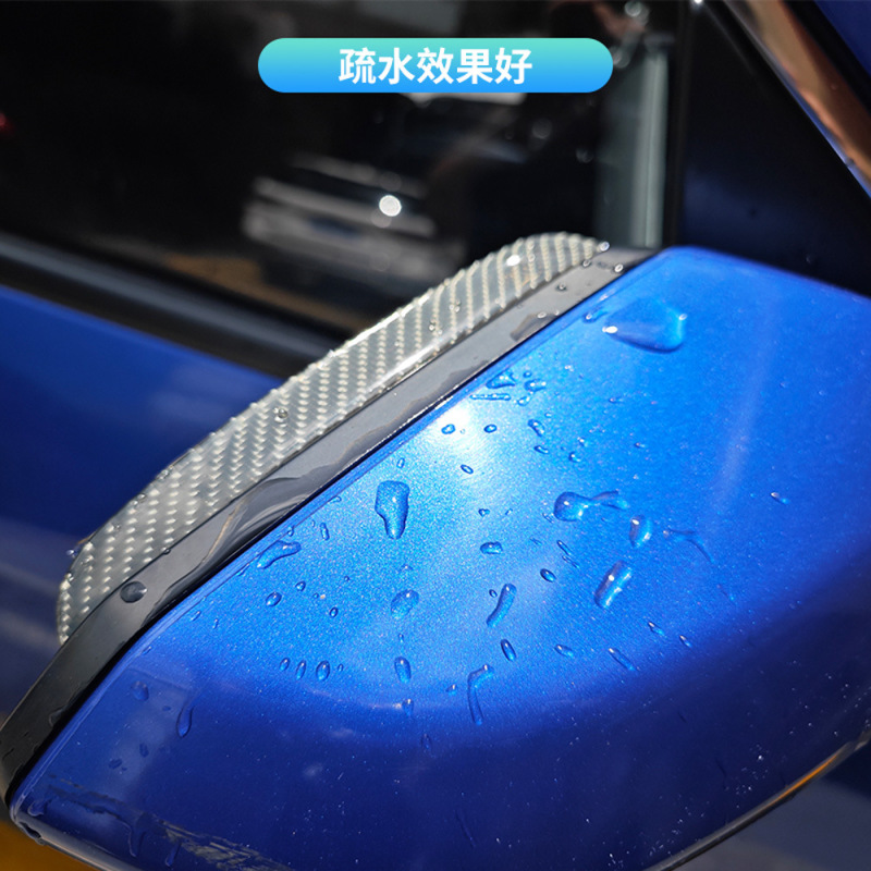 新款碳纹汽车后视镜雨眉 防遮雨车用晴雨挡 通用型车载后视镜雨眉|undefined